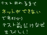 [2010-11-21 11:49:18] 更新はしてないけど一応毎日来てたんだぞ!!!