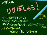 [2010-11-21 18:52:59] 二代目リクエスト＾ｐ＾←