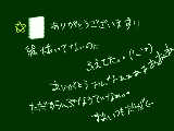 [2010-11-21 23:51:30] まだカノンくん仲間にしてないんだが