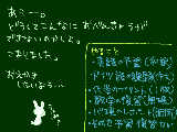 [2010-11-22 17:05:22] とりあえずお部屋の掃除からはじめる