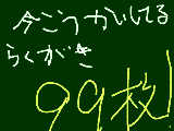 [2010-11-23 10:36:46] ないんないん！