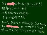 [2010-11-23 21:05:14] ぐふふふｈ　人がたくさんいたので叫べなかったけど、眼帯してる人にみとれてしまったｗｗ幸せでしたー＾＾会えて嬉しかっｔ