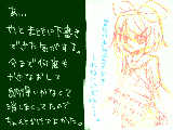 [2010-11-23 23:09:05] 顔のパーツを最後に描くと幼すぎて体と合わなくなってしまうのです――リク絵のお話