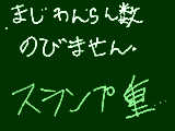 [2010-11-24 19:10:31] はあああ