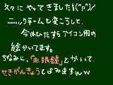 [2010-11-24 20:40:45] これでもテスト週間中DEATH☆