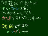 [2010-11-24 21:34:17] しかも三葉虫がサンヨウチュウって表記されててｗｗ