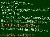 [2010-11-25 17:47:59] そして英語もおわた。私国語と社会だけなら頭いいの(←え)でも残りの３教科悪いからプラマイゼロつかむしろマイナスつかほとんどマイナスってゆう（見苦しいね馬鹿の言い訳ごめんね