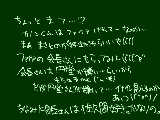 [2010-11-25 20:08:39] ちなみにちなみに俺はぶりざーど