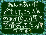 [2010-11-26 16:44:50] 体育の時間に骨折るとかウケると思う。