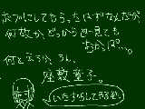 [2010-11-26 19:00:38] 美容室に行き―――