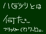 [2010-11-26 20:55:24] 無題