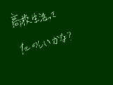 [2010-11-26 21:38:17] うふふリクおわらねぇ