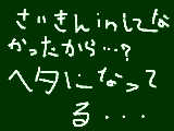 [2010-11-27 00:02:45] 無題