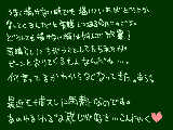 [2010-11-27 13:56:15] くそどうでもいい日記