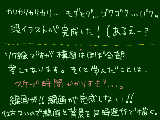 [2010-11-27 16:38:25] ボカロ聴きながらお絵かきしながらおやつタイム。そろそろダイエットしなきゃ☆←