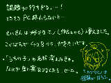 [2010-11-27 18:38:19] もうちょっと漢字使うように努力します…