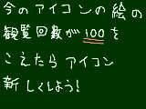 [2010-11-27 20:59:09] 決めたぜ!!