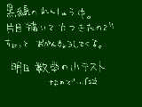 [2010-11-29 19:04:07] 髪とか描ける気がしないよ。