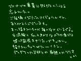 [2010-11-29 21:15:46] スケブの募集系は禁止でした。すいません；；