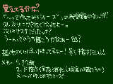 [2010-11-29 21:16:08] ほんっと描きたいけど時間がないのです（泣）まあ少しずつ描いてくよん（＾ｐ＾）