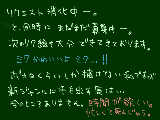 [2010-11-29 21:25:56] リク絵消化の順番が早くも入れ替わると言う･･･。ミクはやる気出ますね。ミクパワー最強。