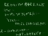 [2010-11-29 22:21:09] 練習はしっかりしてるつもりなんだけど・・・(・_・;)