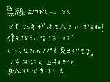 [2010-11-29 22:29:11] 誰か弟子にしてください