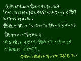 [2010-11-30 21:47:48] ちょっとお知らせ！結構どうでもいいけど´・ω・｀