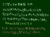 [2010-11-30 23:17:01] ちょっとした調査です、ご協力宜しくお願い致します。