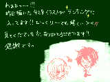 [2010-12-01 19:32:12] と言っても新着のほうなので、すぐに外れると思いますが・・・ほんのひと時の喜び！