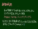 [2010-12-02 18:53:58] あでもコメントとかします！多分！あと年賀状もかけるか怪しいです（＞＜）もしもくれたら必ず意地でもお返ししますけど！←