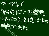 [2010-12-02 19:55:51] 何でそうなる!!　すごいメジャーなのか!?