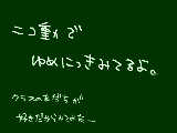 [2010-12-02 21:22:09] 無題