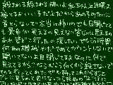 [2010-12-02 22:36:47] 昨日見た夢がトラウマ級。だれか助けてこれじゃ寝れない。