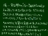 [2010-12-03 21:36:08] 実は俺・・・来年誕生日なんだ・・・←