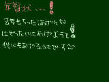 [2010-12-03 23:18:08] 私にくれて嬉しくないわけじゃないから・・・！勘違いしないでね！？(　もらってあげても（ｒｙ　リアもあるなあｗ