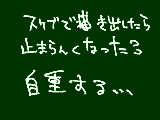 [2010-12-04 03:06:54] 無題