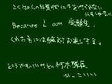 [2010-12-04 09:26:02] うえ