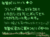 [2010-12-04 14:50:24] 受験と闘いながら頑張る…つもり…＾＾；