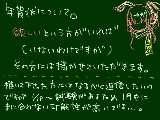 [2010-12-04 15:16:23] 年賀状について。返信も大変だと思うので私から送るのは希望してくれた人のみとさせていただきます