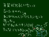 [2010-12-04 16:35:09] フレンドには出さないのかって？そもそも私にはフレンドというものは存在しないのｓ（ｒｙ←