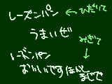 [2010-12-04 22:58:18] レーズンパンおいしかった　それだけ