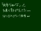 [2010-12-07 19:25:00] 友達の迷言。