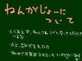 [2010-12-07 21:13:23] 年賀状のいろいろ　コメも見てくださいな