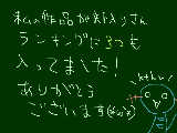 [2010-12-07 22:10:16] びゃあ゛ぁ゛゛ぁうまひぃ゛ぃぃ゛←←