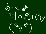 [2010-12-07 23:54:32] こえ部やってるよ！カキカキ掲示板も！名前は...まあ、めんどいや←