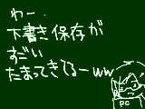 [2010-12-08 18:39:35] 無題