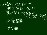 [2010-12-08 21:41:33] りすと