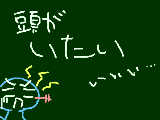 [2010-12-09 12:39:52] 調子悪いから学校休んだ