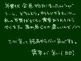 [2010-12-10 19:24:43] ねんがじょーう